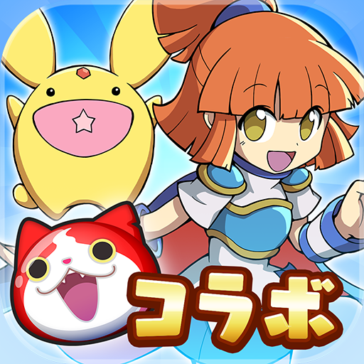 妖怪ウォッチ ぷにぷに Google Play のアプリ