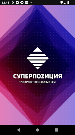 Android application Superposition.fitness screenshort