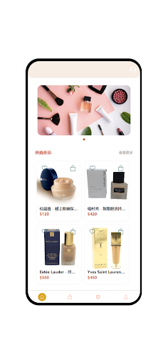 Android application LuckBeauty screenshort