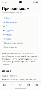 Screenshot image