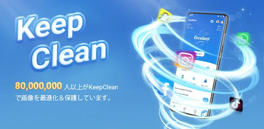 KeepClean