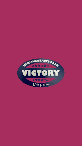 Android application VICTORY（ビクトリー） screenshort