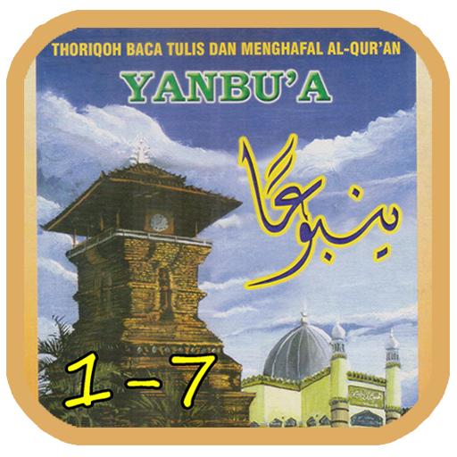Yanbua 1-7 Offline Download on Windows