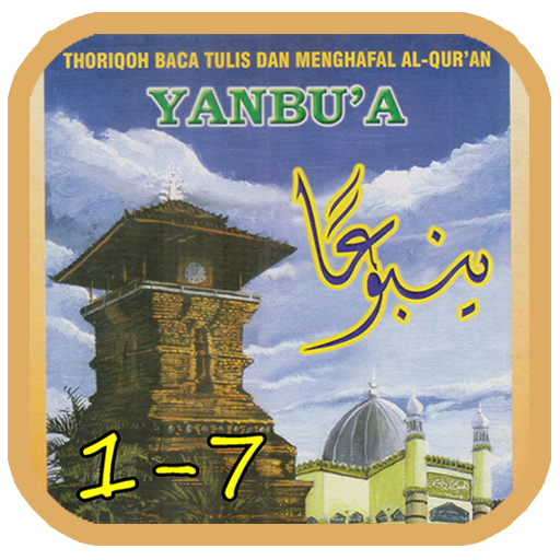 Yanbua 1-7 Offline ดาวน์โหลดบน Windows