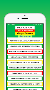 PM Kisan Check Payment Status