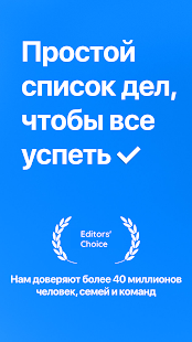 Unknown app Screenshot