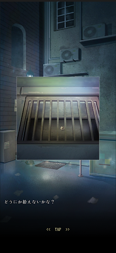 脱出ゲーム~子ども達の路地裏から脱出~ Screen 2