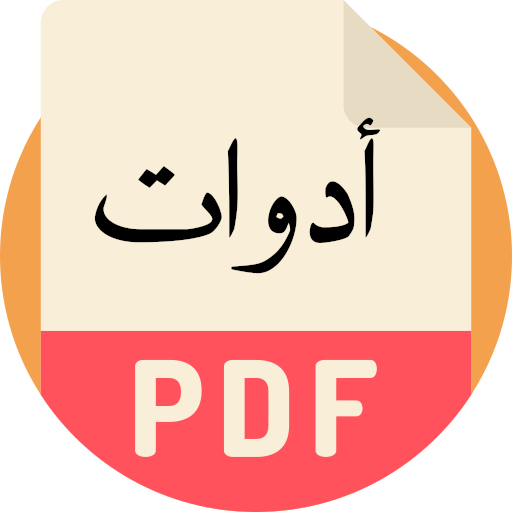 محول ومحرر PDF : دمج وتحويل Download on Windows