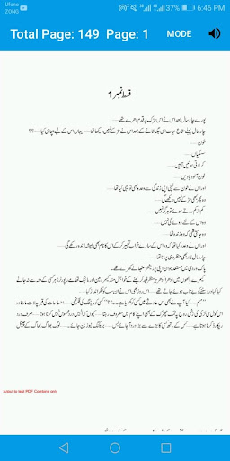 Tu Man Shudhi by Haya Bukhari-urdu offline App