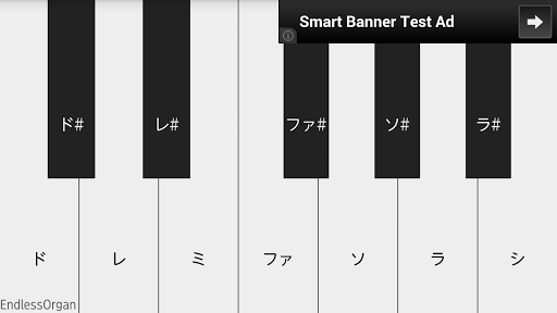 Android application 無限音階オルガン - Endless Organ screenshort