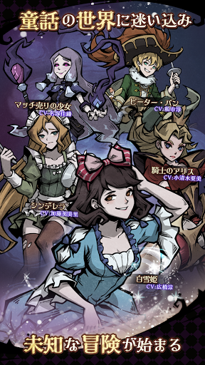 メルヘン・イン・フラグメンツ Screen 2