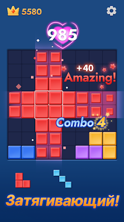 Game screenshot Block Travel apk download