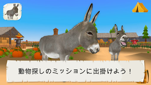 アプリのプレビュー