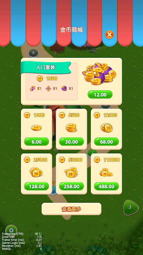 meta-island Screen 3