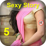 सेक्सी कहानी 5: Sexy Kahani 5 icon