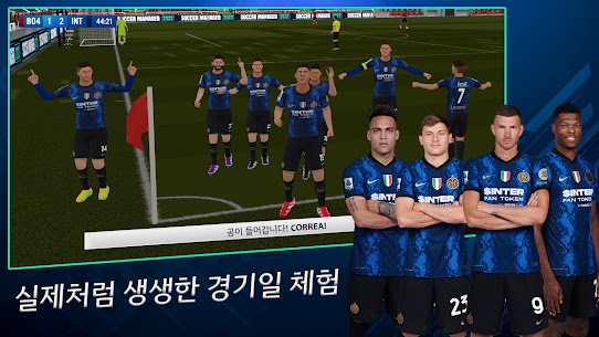 Soccer Manager 2022- 축구게임 1.5.0 +데이터 1