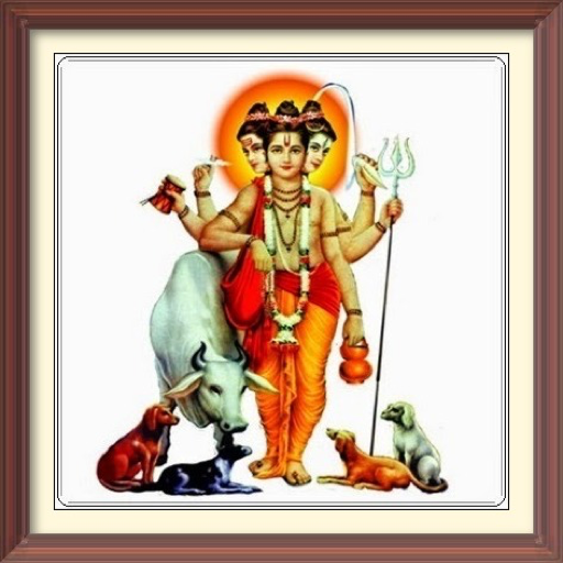 Dattatrey Stotram chalisa audi Screen 2