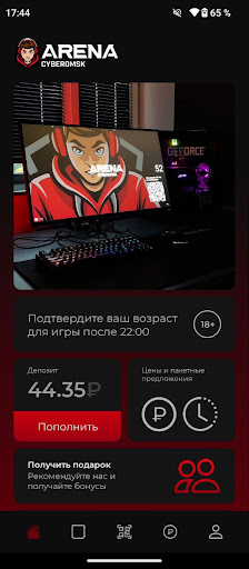 Android application ARENA CYBEROMSK screenshort