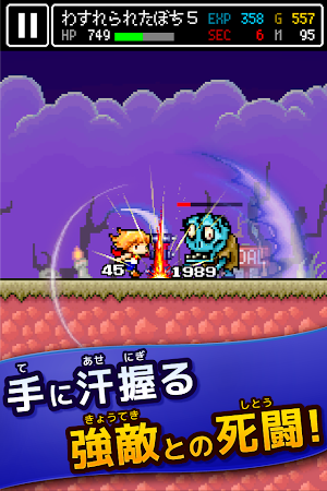Game screenshot ハンマーズクエスト hack