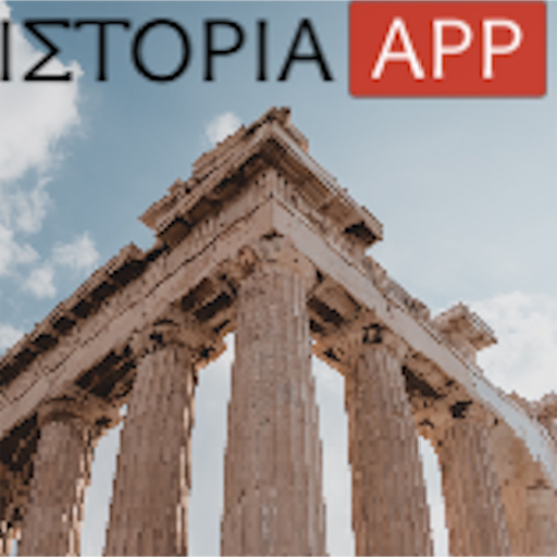 Ιστορία App  Icon