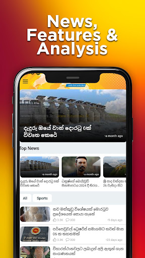 Hiru News Screen 2