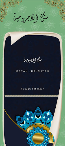 Kitab Matan Jurumiyah Screen 2