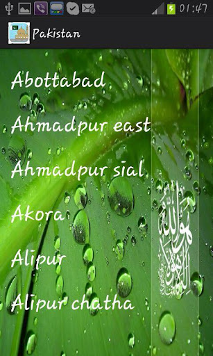 Android application Pakistan Prayer Timings screenshort