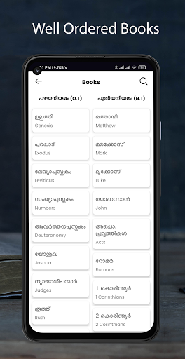 Malayalam Bible :Offline Bible Screen 2