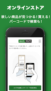 ゴルフ5 - 日本最大級のGOLF用品専門ショップ