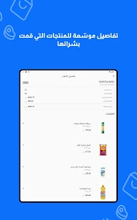 كيان: اطلب من الجملة بسهولة