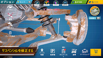 Game screenshot カー メカニック シミュレーター 21：車の修理と調整 apk download