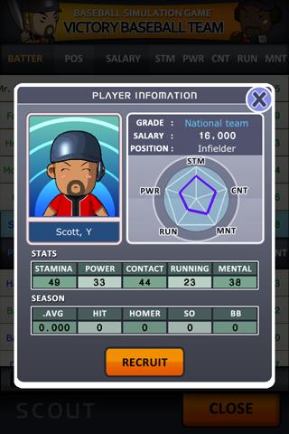 Victory Baseball Team Screen 3