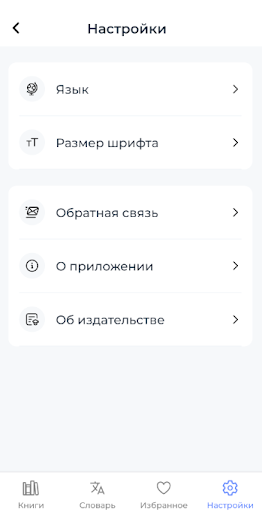 Китап Screen 3
