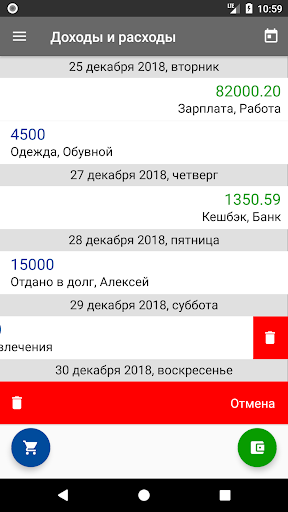 Предварительный просмотр приложения