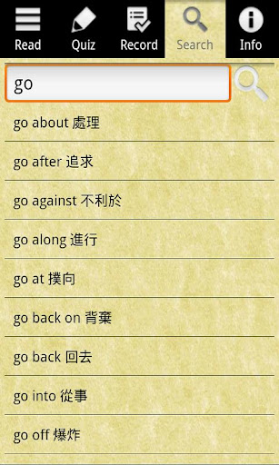 English Grammar - Preposition Screen 3