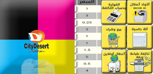 عالم الطباعة