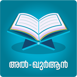 Icon image Al Quran Malayalam