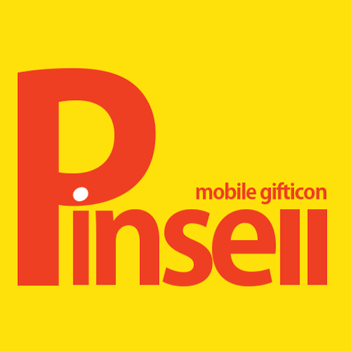 핀셀 - pinsell