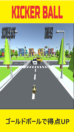 Android application KICKR BALL screenshort