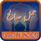 Amal E Saleh ( Good Deeds) icon