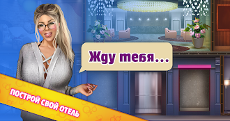 Game screenshot Idle Girls mod apk