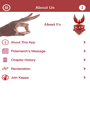 Android application Phoenix Kappas screenshort