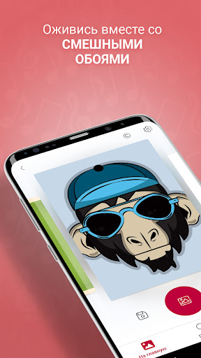 Приложения В Google Play – Смешные Звуки Будильника