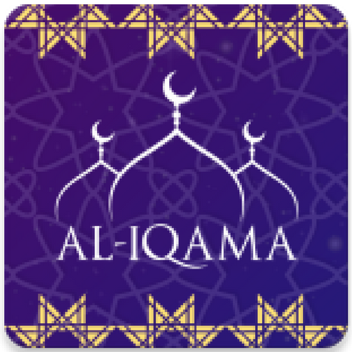 Al-Iqamah (Masjid Signage) logo