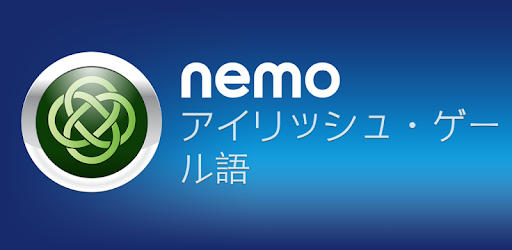 Nemo アイリッシュ ゲール語 Google Play のアプリ