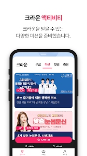 MO2MO2(모투모투)