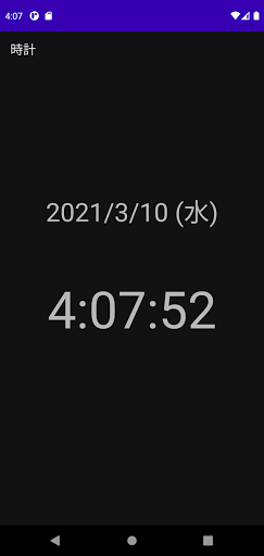 Clock Screen 3