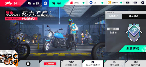 PRO MOTOR Screen 2