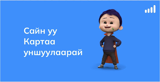 Android application eSchool Telpo screenshort
