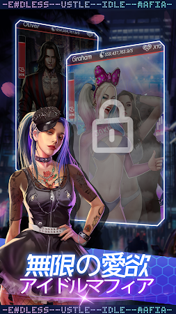 Game screenshot 無限の愛欲: アイドルマフィア hack